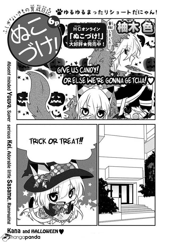 Read Nukoduke! Manga Online