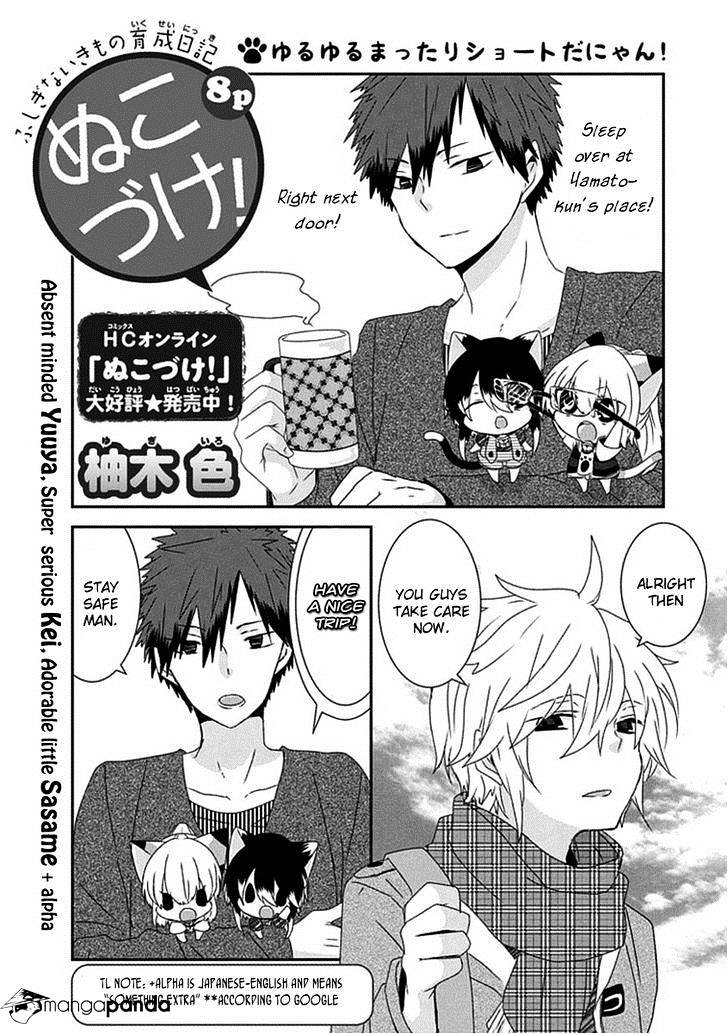 Read Nukoduke! Manga Online