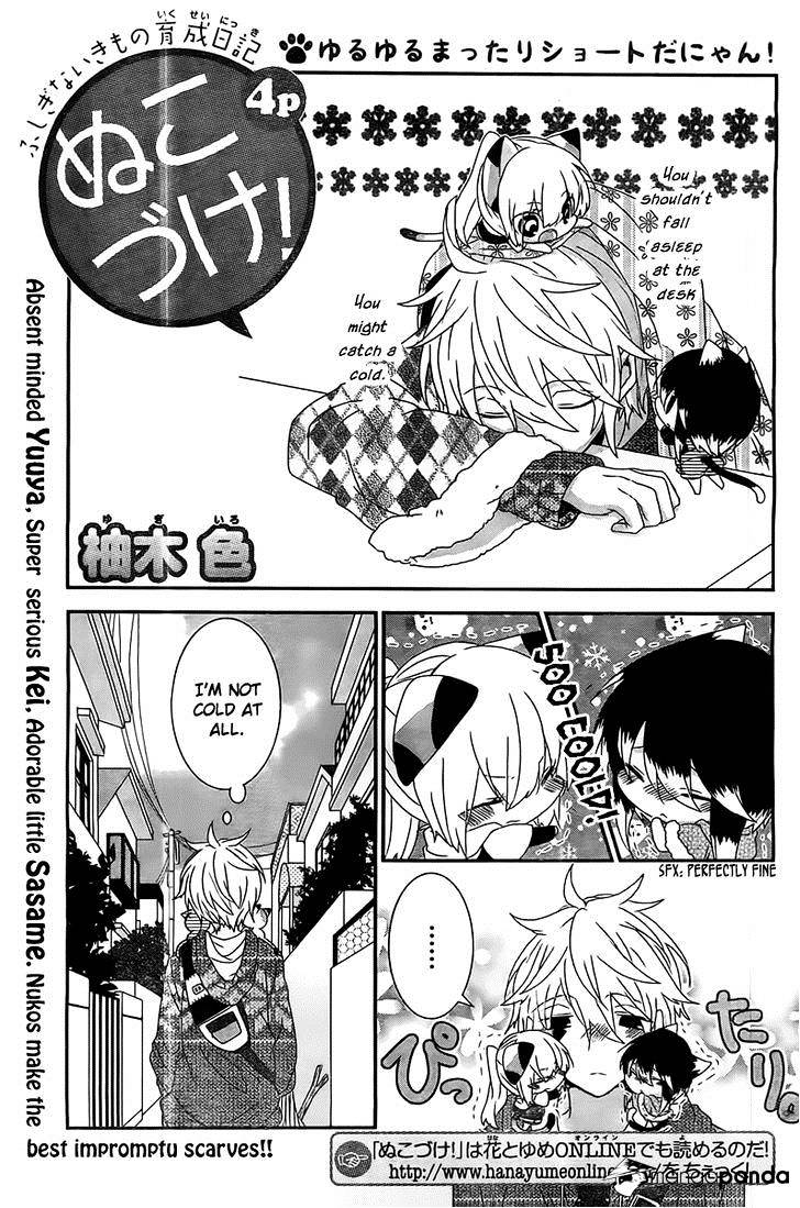 Read Nukoduke! Manga Online