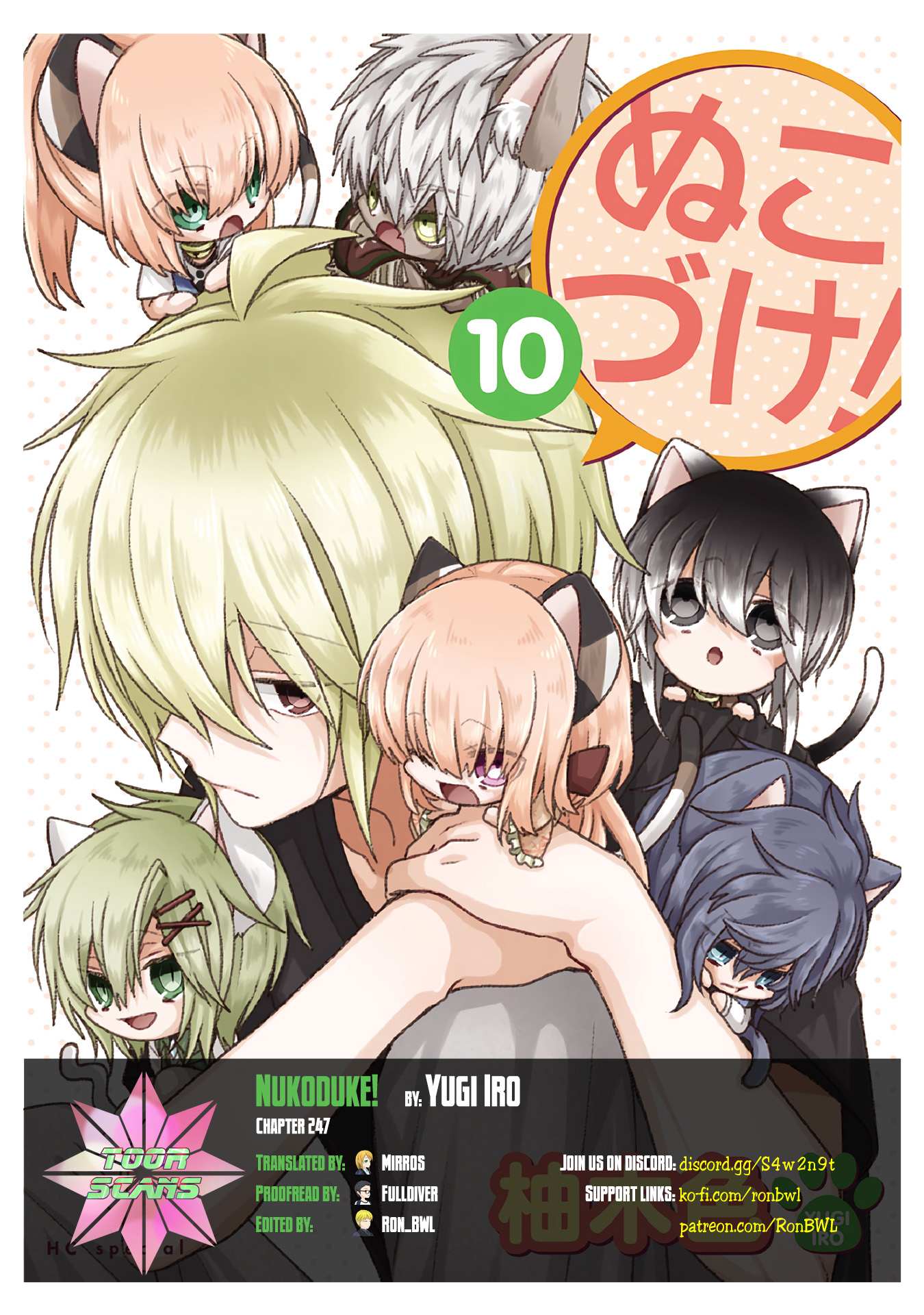 Read Nukoduke! Manga Online