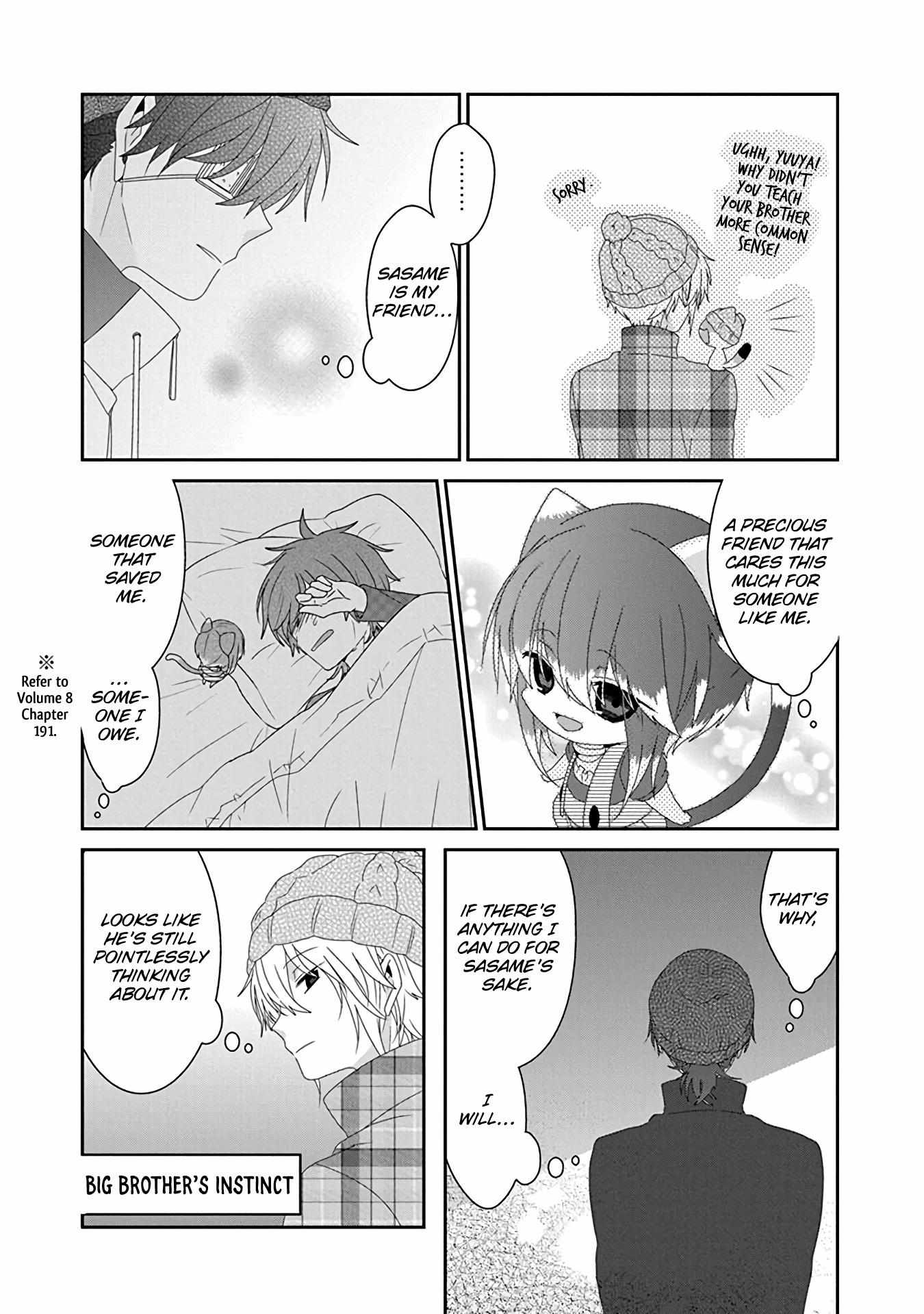 Read Nukoduke! Manga Online