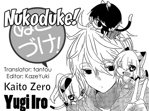 Read Nukoduke! Manga Online