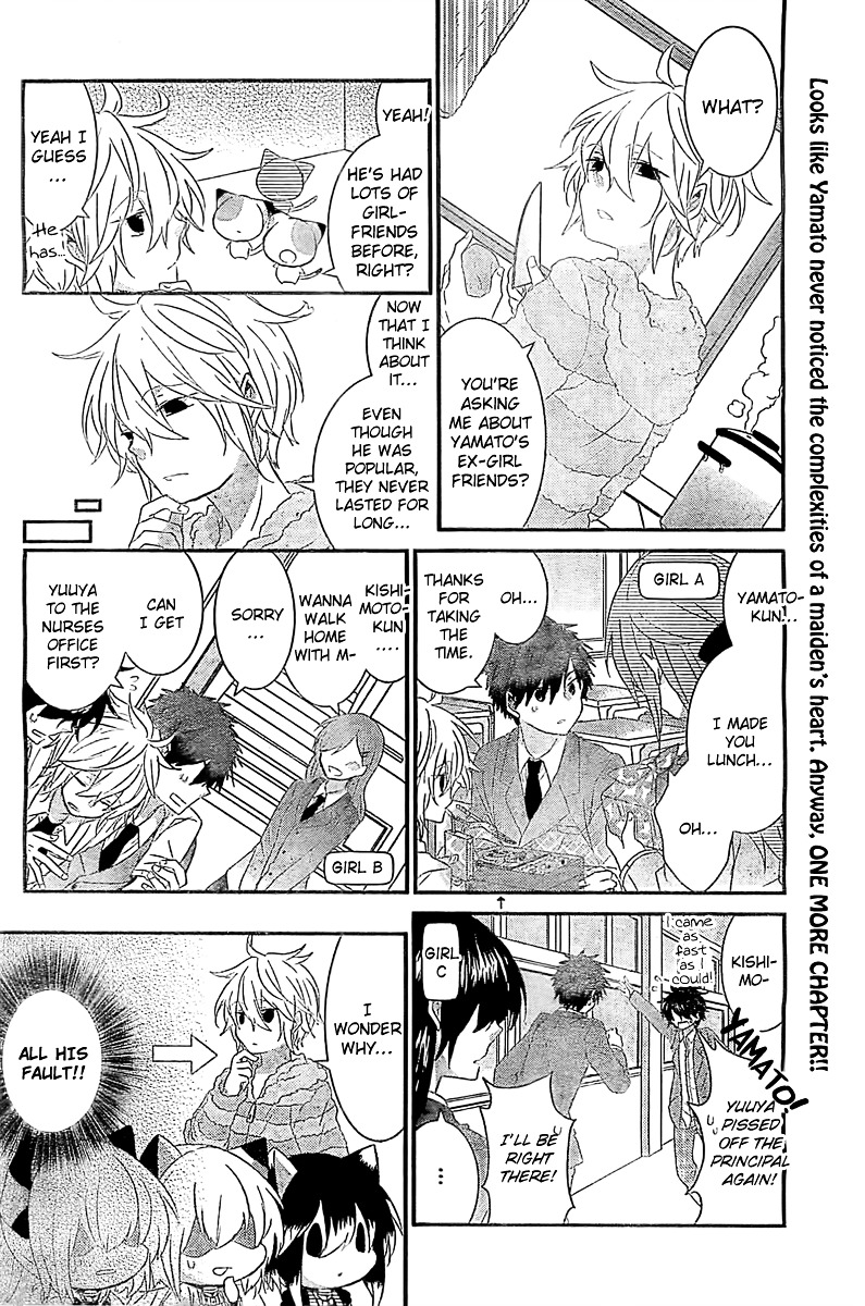 Read Nukoduke! Manga Online