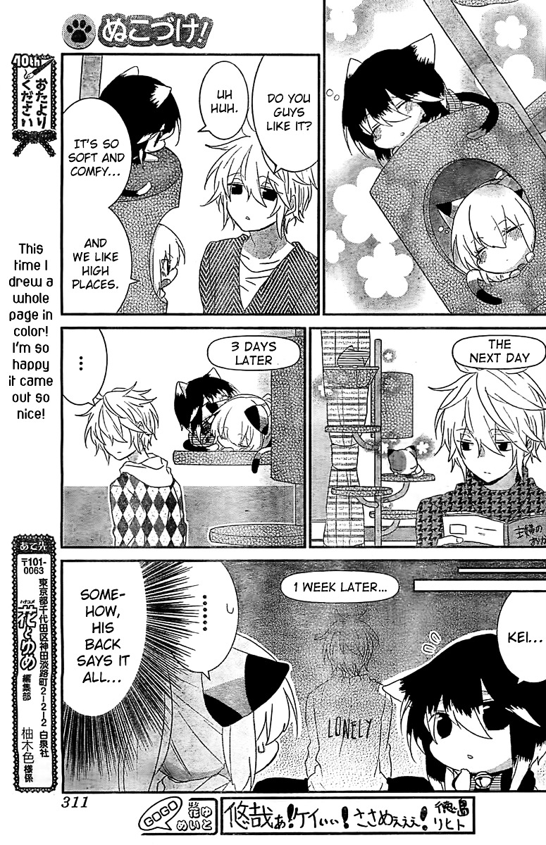 Read Nukoduke! Manga Online