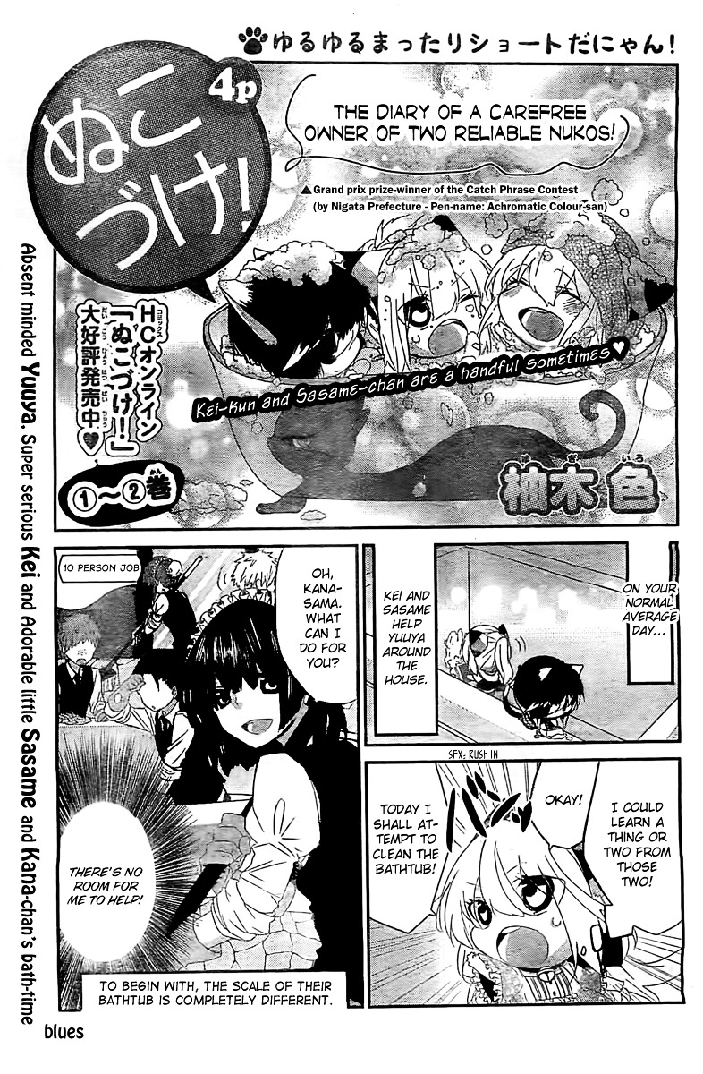 Read Nukoduke! Manga Online