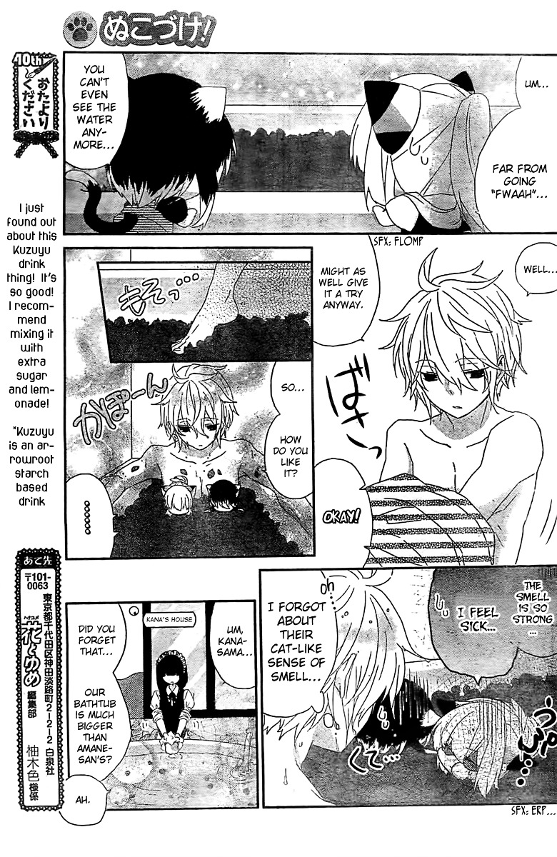 Read Nukoduke! Manga Online