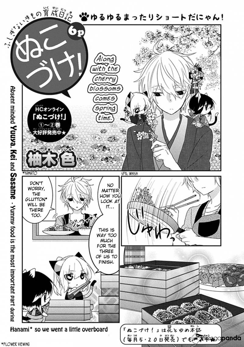 Read Nukoduke! Manga Online