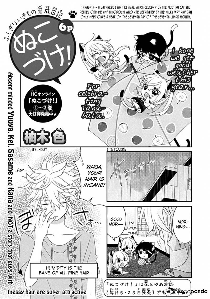 Read Nukoduke! Manga Online