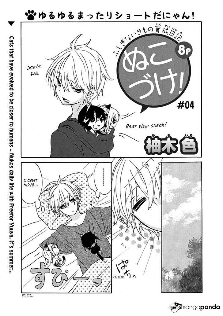 Read Nukoduke! Manga Online