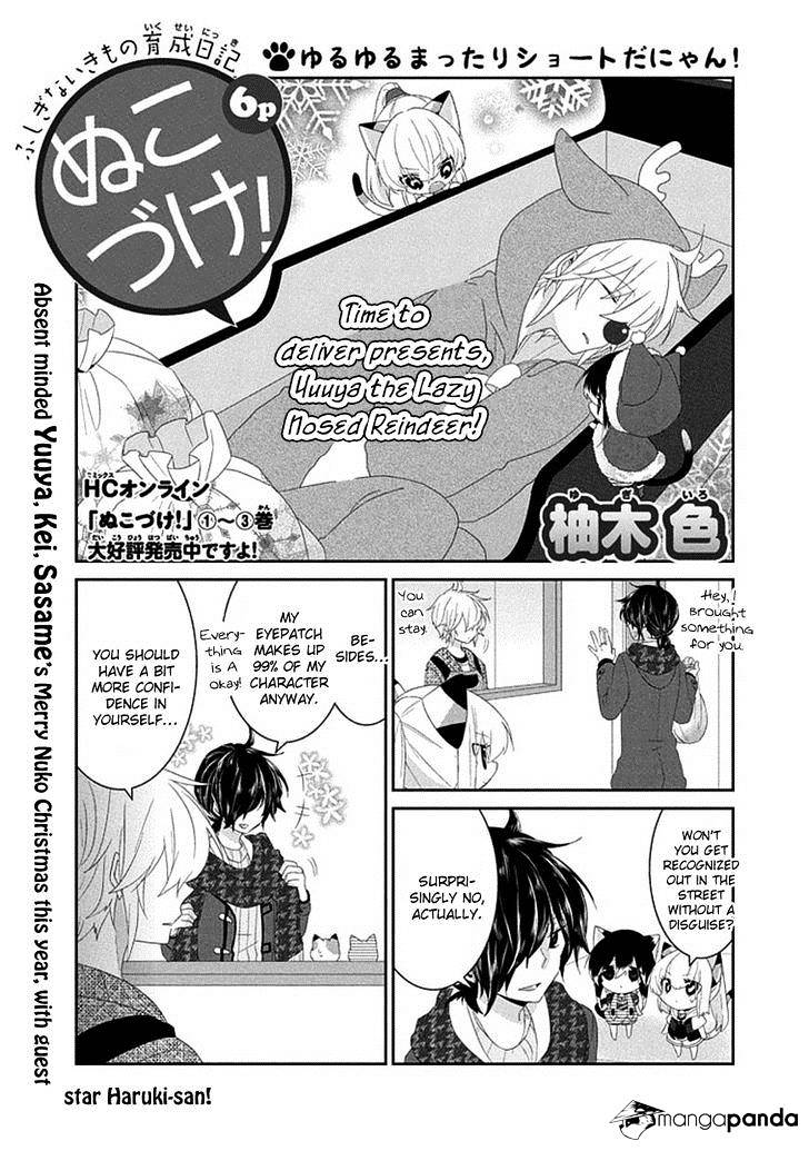 Read Nukoduke! Manga Online