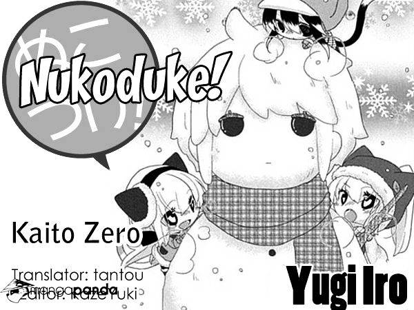 Read Nukoduke! Manga Online