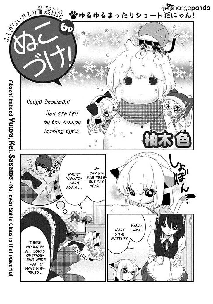 Read Nukoduke! Manga Online