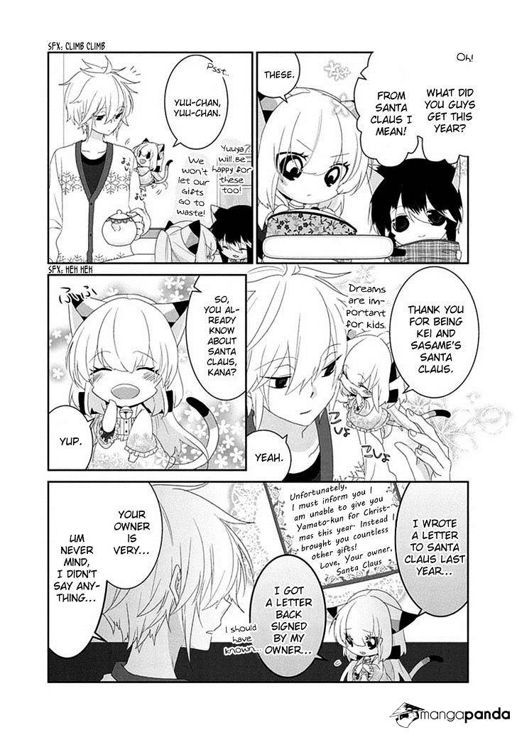 Read Nukoduke! Manga Online