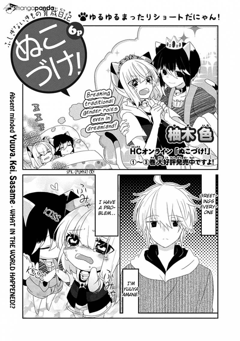 Read Nukoduke! Manga Online