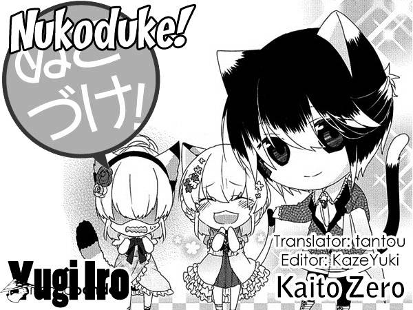 Read Nukoduke! Manga Online