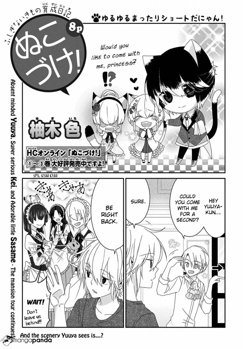 Read Nukoduke! Manga Online