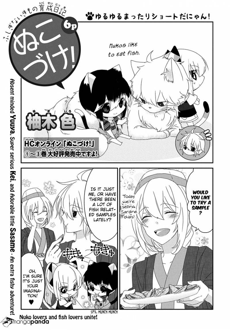 Read Nukoduke! Manga Online