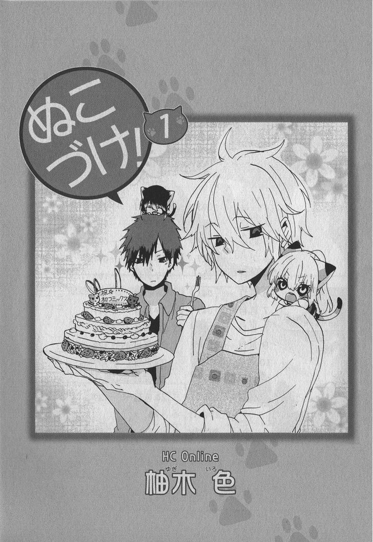 Read Nukoduke! Manga Online
