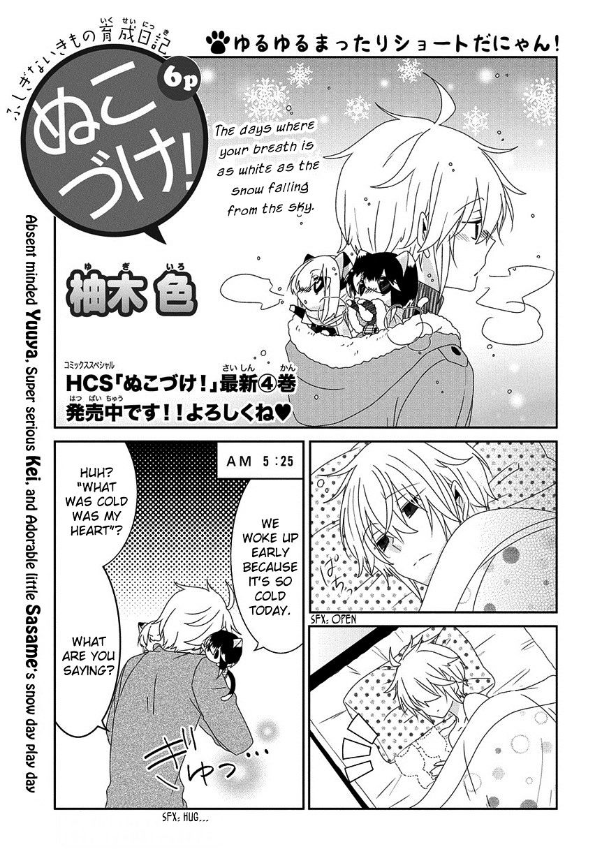 Read Nukoduke! Manga Online