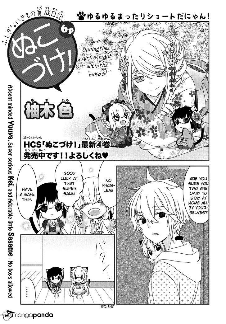 Read Nukoduke! Manga Online