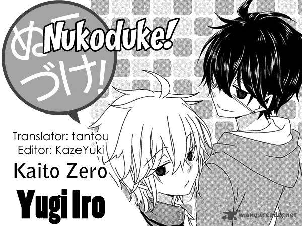 Read Nukoduke! Manga Online