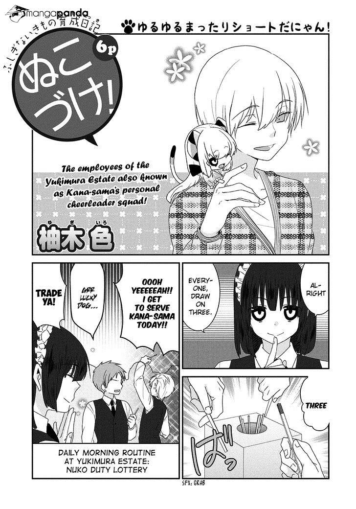 Read Nukoduke! Manga Online