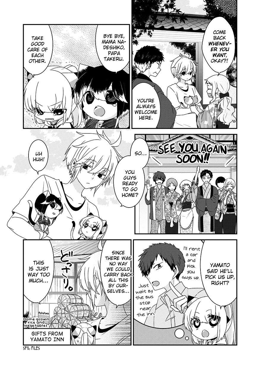Read Nukoduke! Manga Online