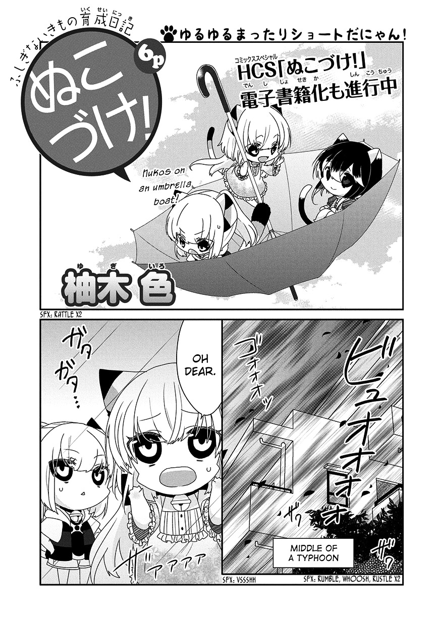 Read Nukoduke! Manga Online
