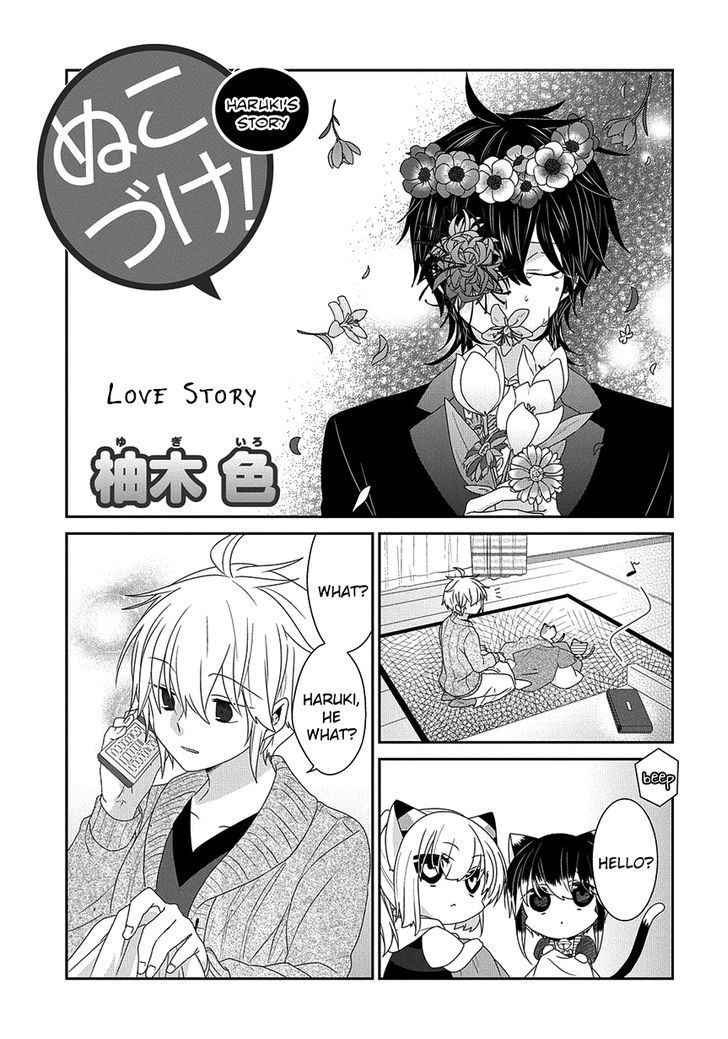 Read Nukoduke! Manga Online