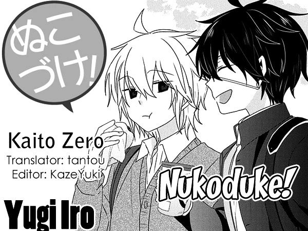 Read Nukoduke! Manga Online