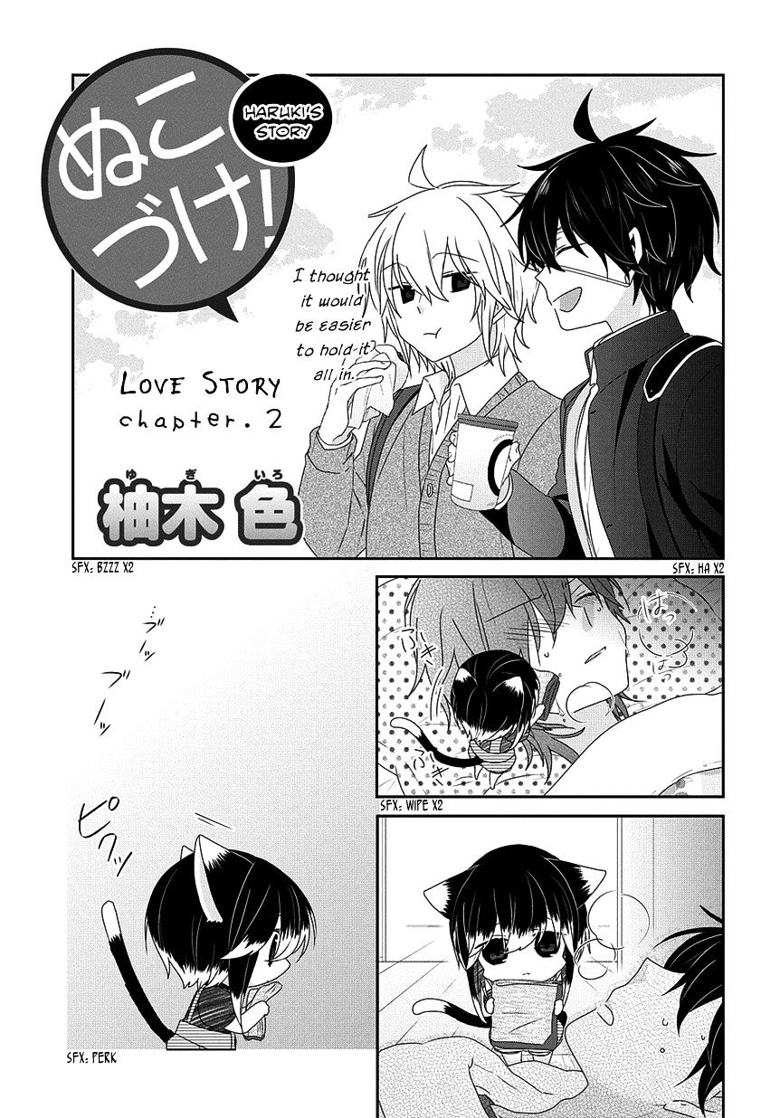 Read Nukoduke! Manga Online
