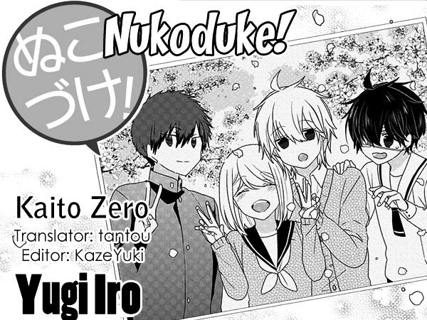 Read Nukoduke! Manga Online