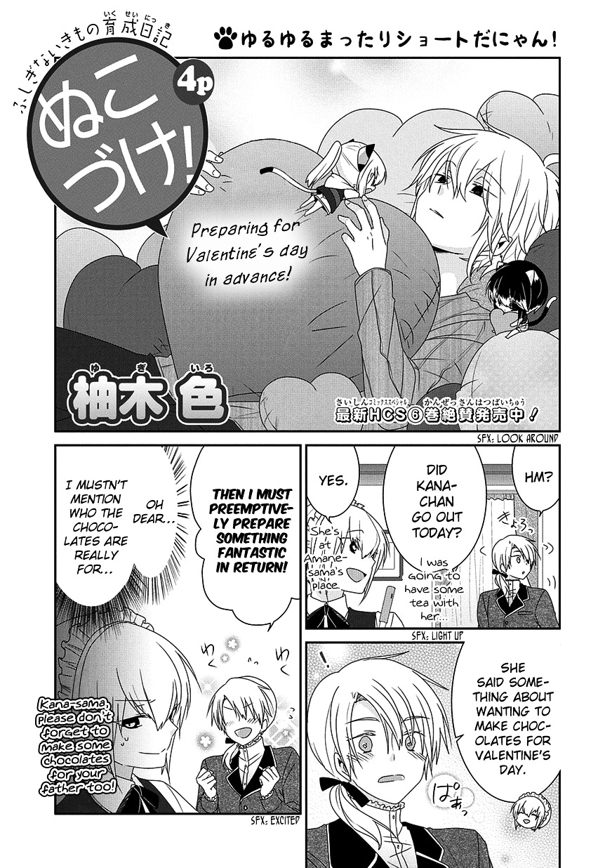 Read Nukoduke! Manga Online