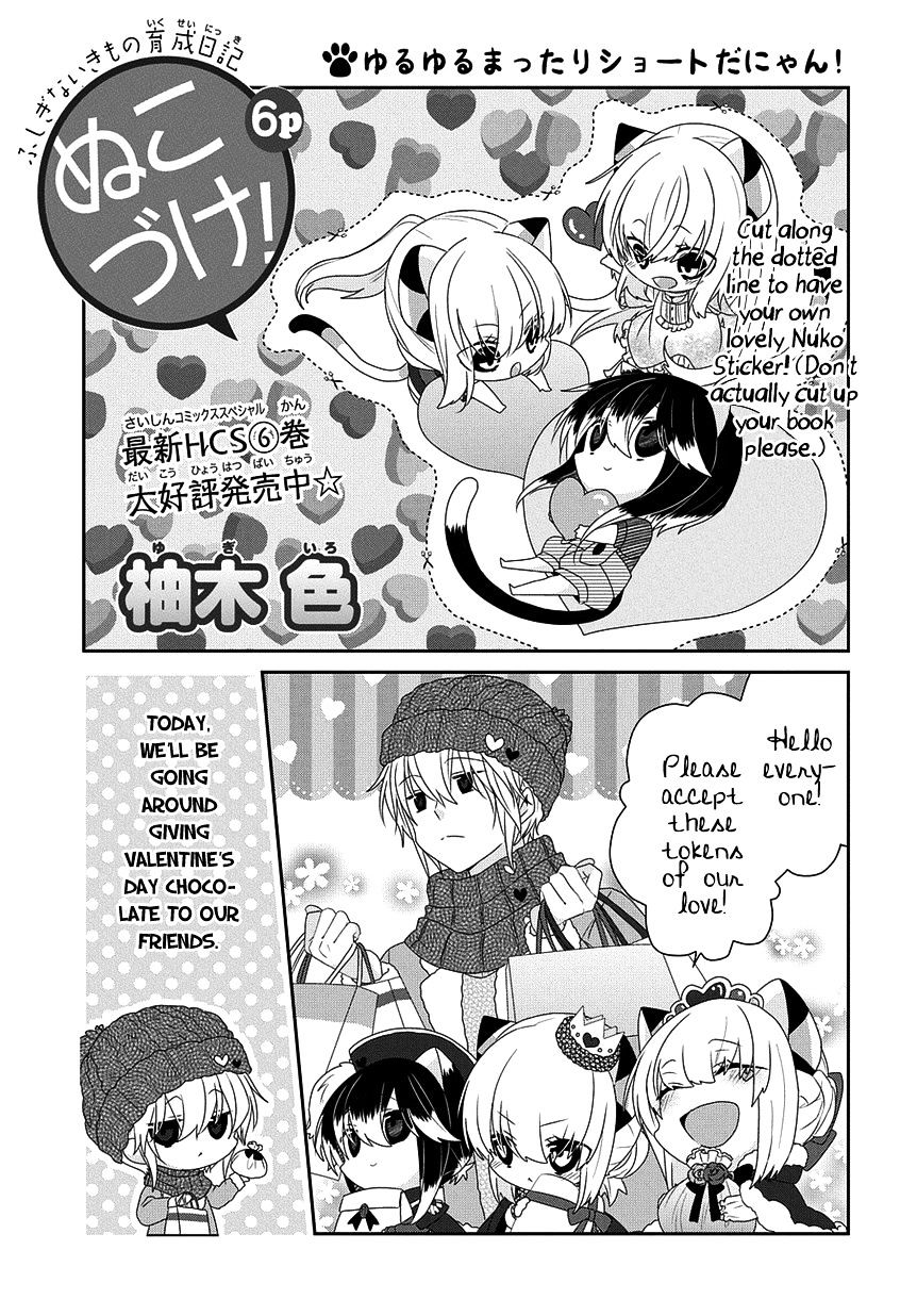 Read Nukoduke! Manga Online