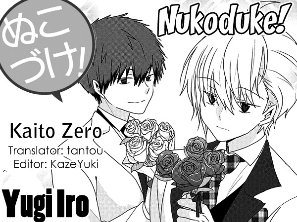 Read Nukoduke! Manga Online