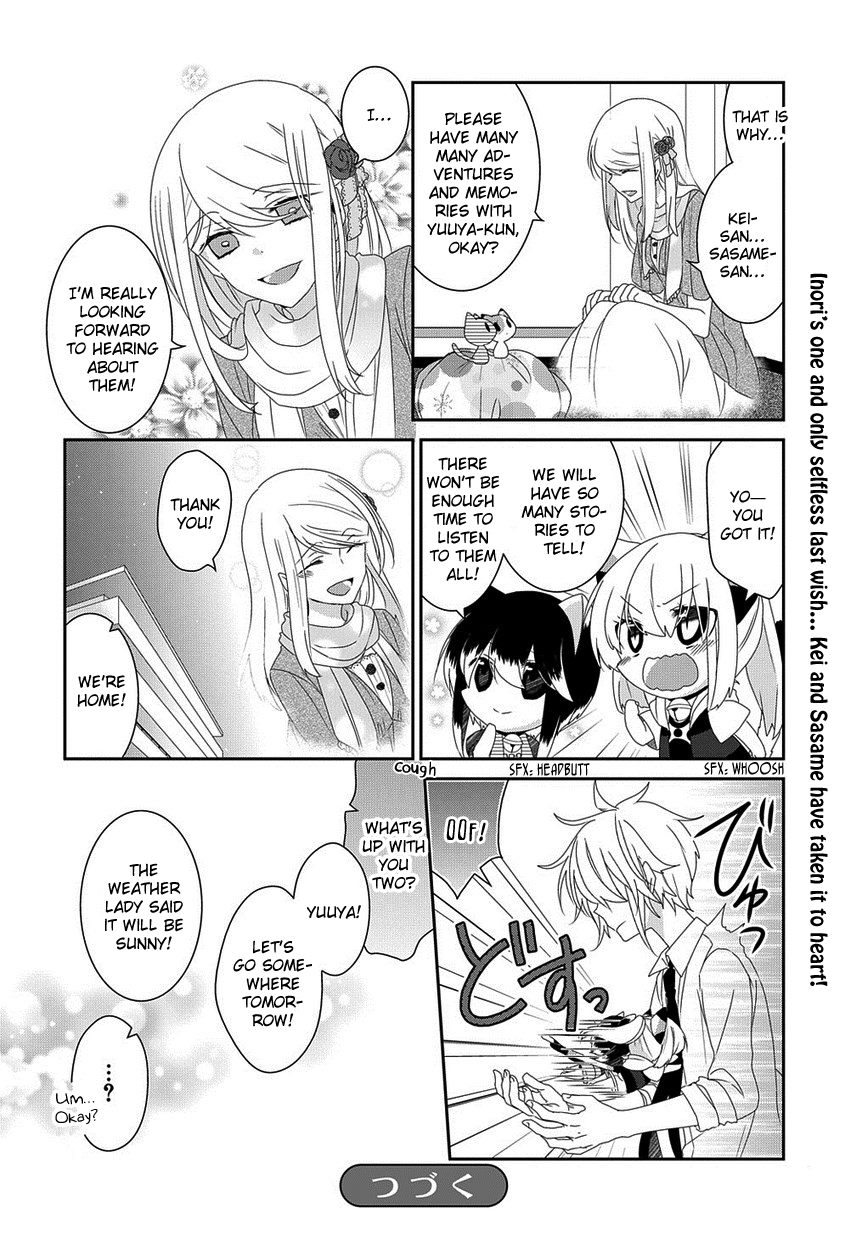 Read Nukoduke! Manga Online