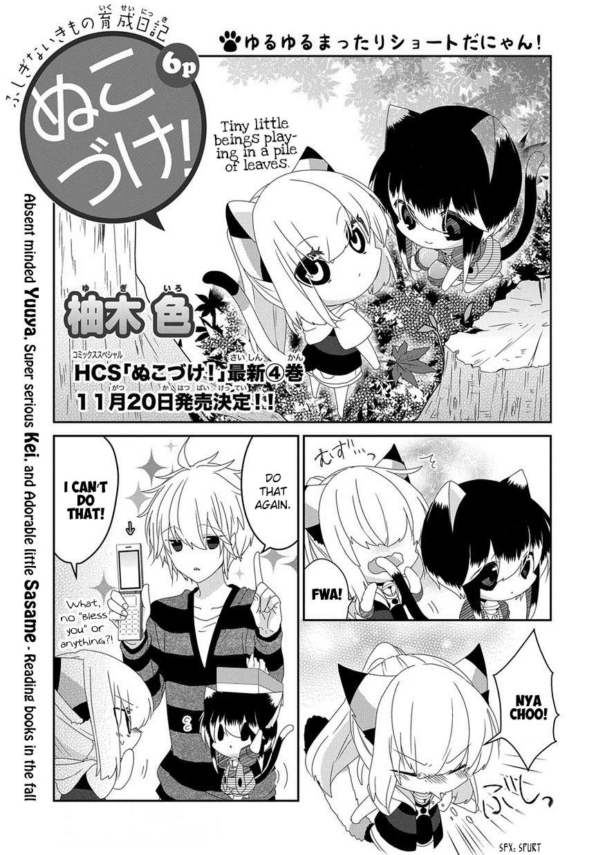 Read Nukoduke! Manga Online