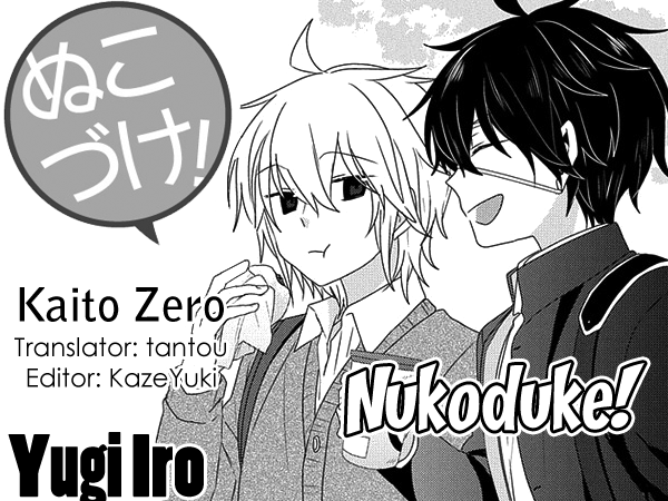 Read Nukoduke! Manga Online