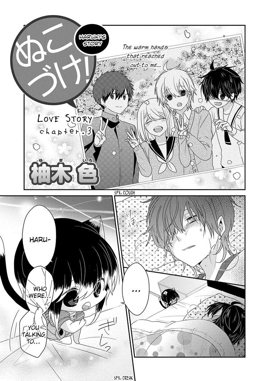 Read Nukoduke! Manga Online