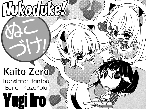 Read Nukoduke! Manga Online