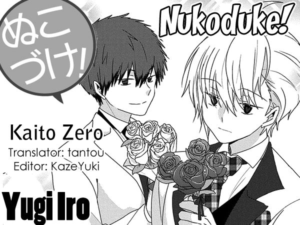 Read Nukoduke! Manga Online