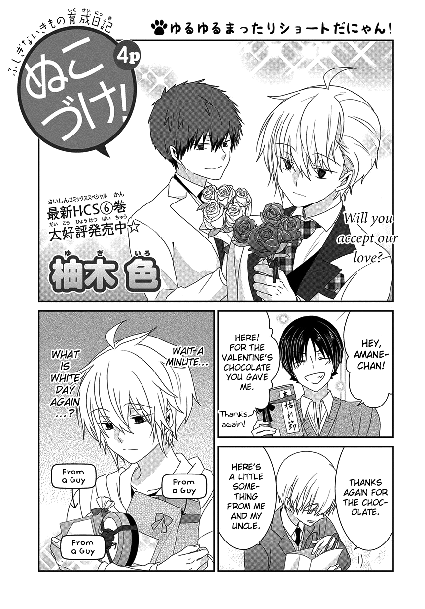 Read Nukoduke! Manga Online