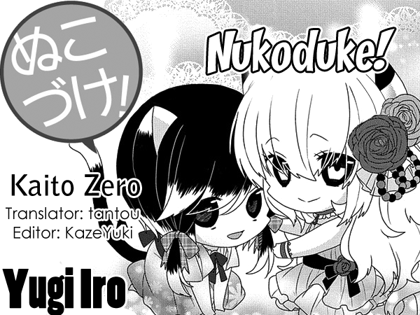 Read Nukoduke! Manga Online