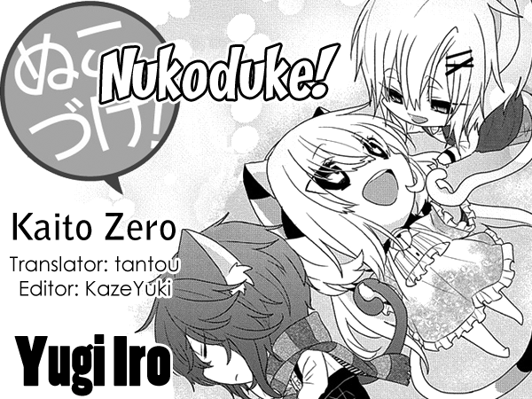 Read Nukoduke! Manga Online