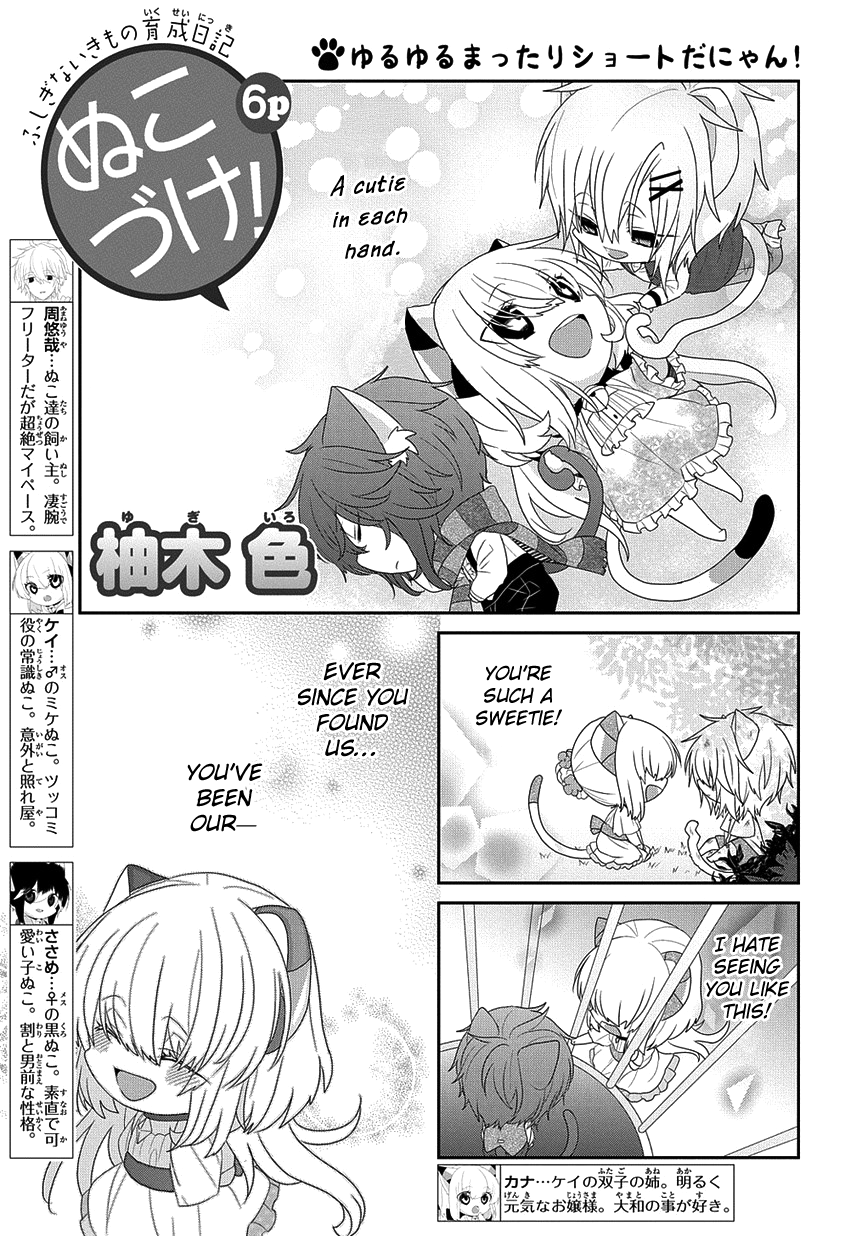 Read Nukoduke! Manga Online