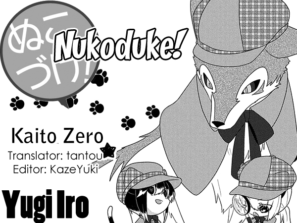 Read Nukoduke! Manga Online