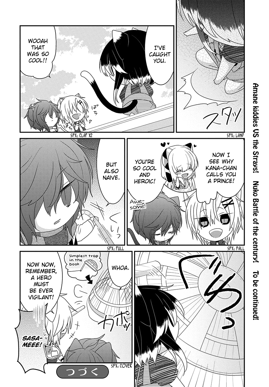 Read Nukoduke! Manga Online