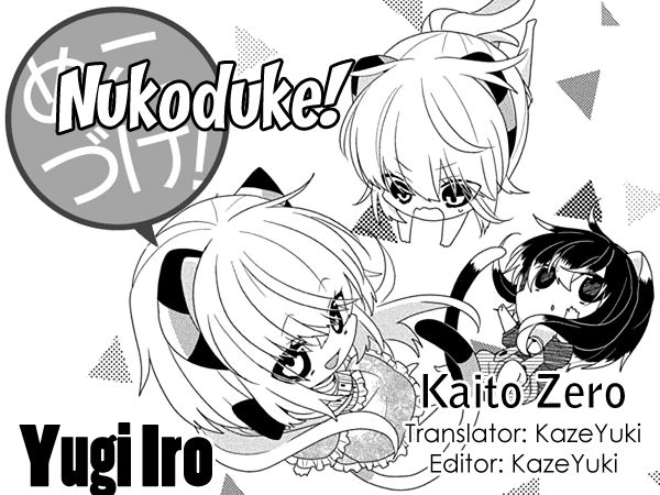 Read Nukoduke! Manga Online