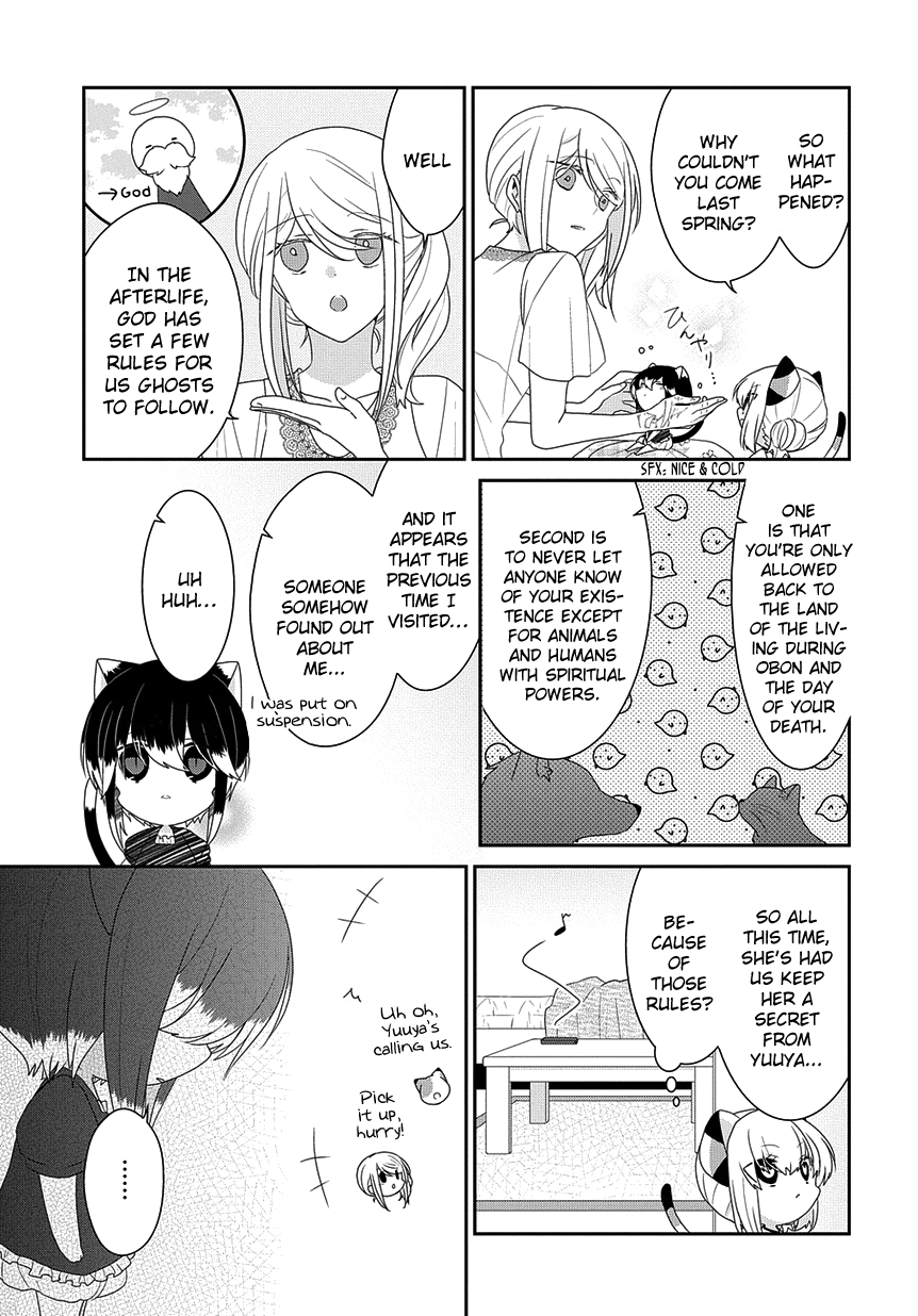 Read Nukoduke! Manga Online
