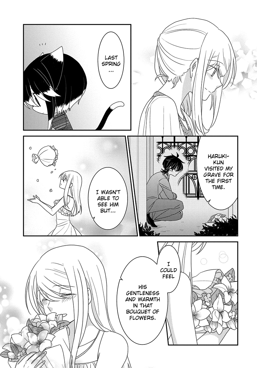 Read Nukoduke! Manga Online